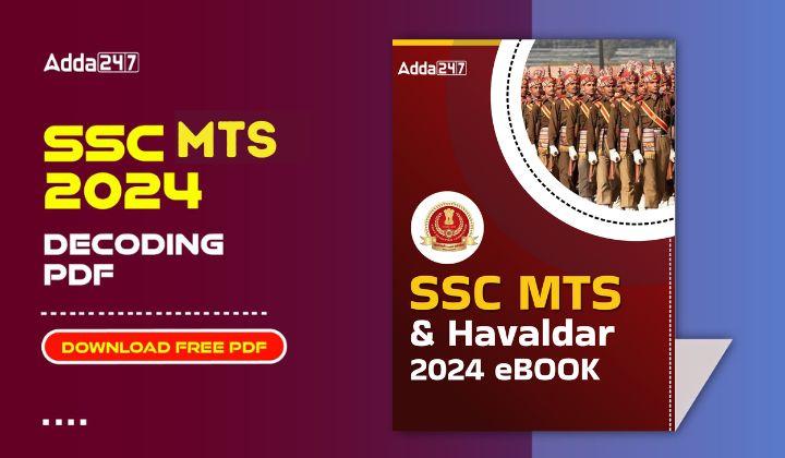 SSC MTS Recruitment 2024 Decode, Download PDF