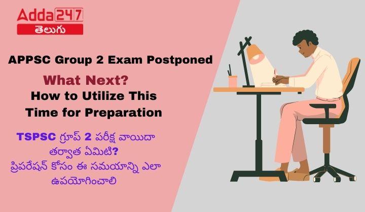 APPSC Group 2 Exam Postponed… What Next?, How To Utilize This Time