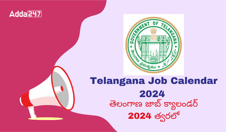 Telangana Job Calendar 2024