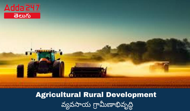 Economy Study Notes - Agricultural Rural Development | TSPSC Groups and APPSC Group 2 Mains