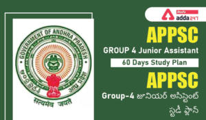 APPSC GROUP 4 Junior Assistant 60 Days Study Plan, APPSC Group-4 జూనియర్ అసిస్టెంట్ స్టడీ ప్లాన్