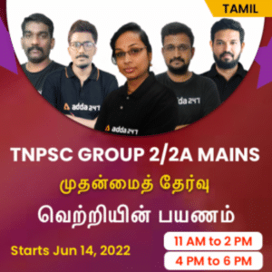 TNPSC GROUP 2 & 2A MAINS EXAM PAPER 1 & 2 | TAMIL | Online Live Classes By Adda247