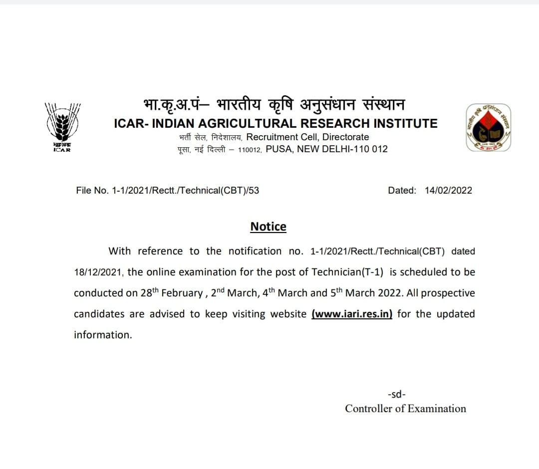 ICAR Technician Exam Date 2022 Out