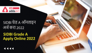 SIDBI Grade A Apply Online 2022