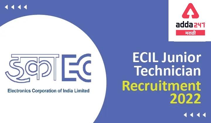 ECIL Junior Technician Recruitment 2022