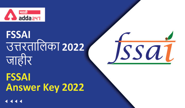 FSSAI Answer Key 2022