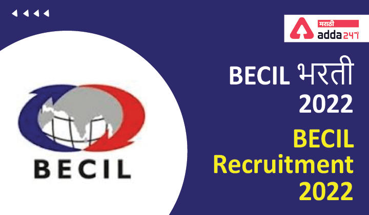 BECIL Recruitment 2022 | BECIL भरती 2022
