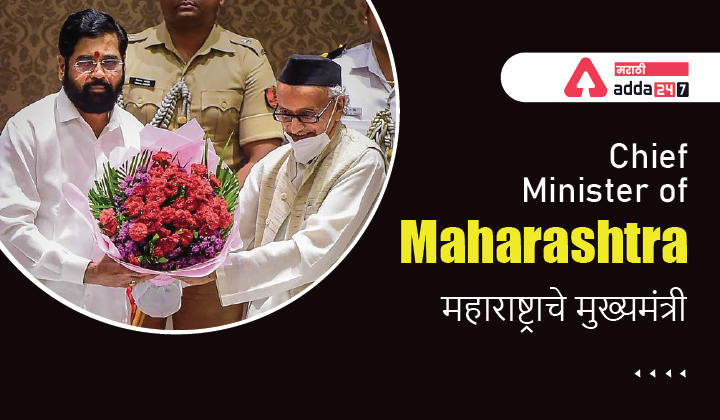 Chief Minister of Maharashtra