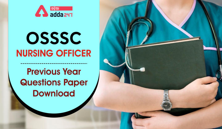 OSSSC Nursing Officer Previous Year Questions Paper Download