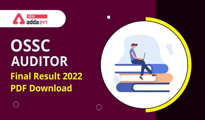 OSSC Auditor Final Result 2022 PDF Download
