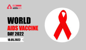 WORLD AIDS VACCINE DAY 2022- 18.05.2022