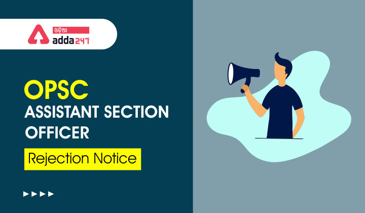 OPSC Assistant Section Officer Rejection Notice