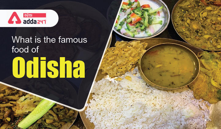 What is the famous food of Odisha