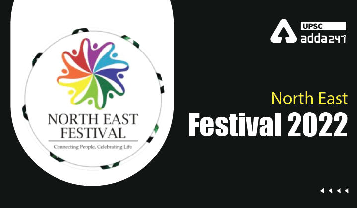 North East Festival 2022 UPSC