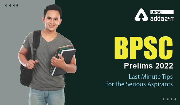 BPSC Prelims 2022 Last Minute Tips for the Serious Aspirants-