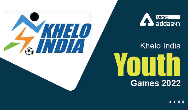 Khelo India Youth Games 2021 UPSC