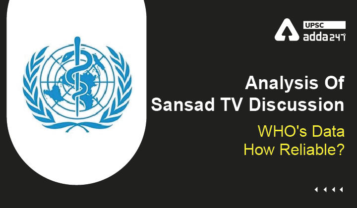 Analysis Of Sansad TV Discussion 'WHO's Data: How Reliable?'