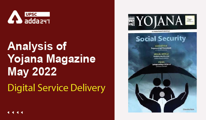 Analysis Of Yojana Magazine (May 2022) ''Digital Service Delivery'