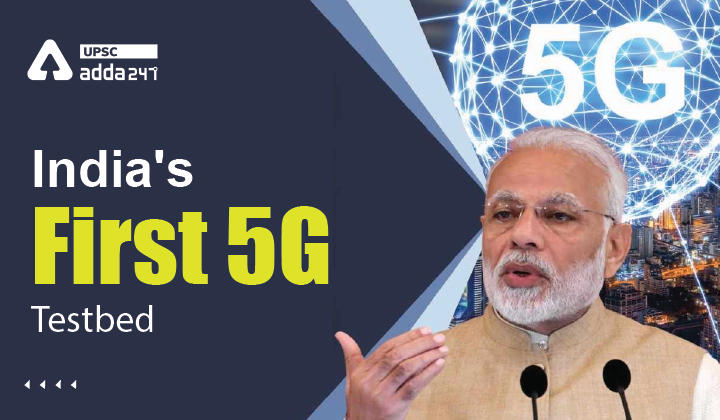 India's First 5G Testbed