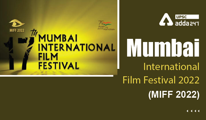 Mumbai International Film Festival 2022 (MIFF 2022) UPSC