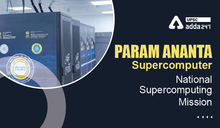 PARAM ANANTA Supercomputer- National Supercomputing Mission UPSC