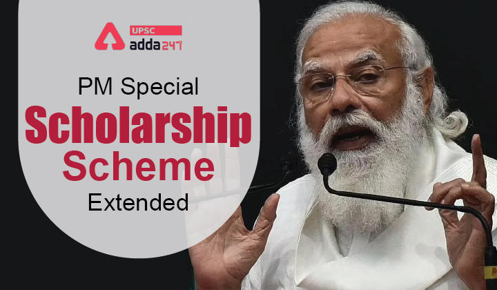 PM Special Scholarship Scheme