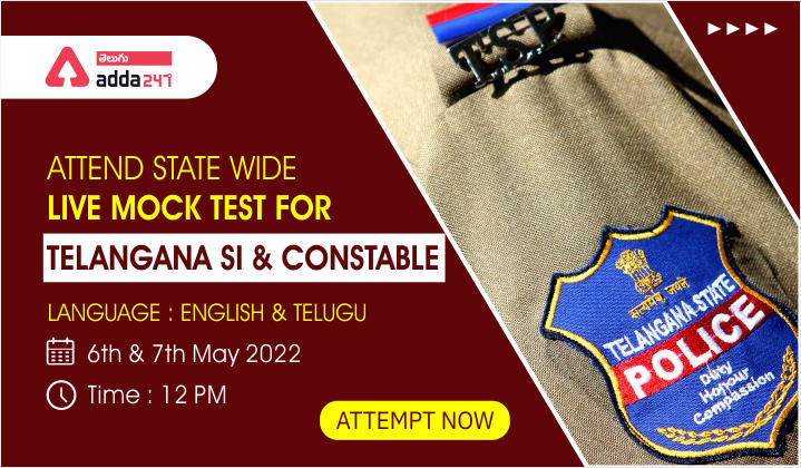 ATTEND STATE WIDE - LIVE MOCK TEST FOR - TELANGANA SI AND CONSTABLE - Attempt Now