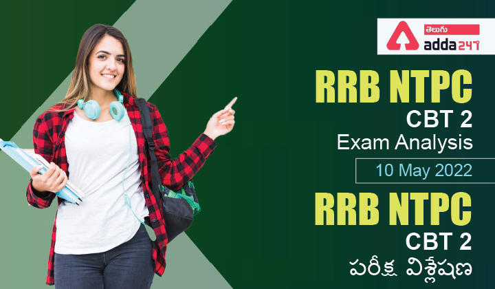 RRB NTPC CBT 2 Exam Analysis 10 May 2022-01
