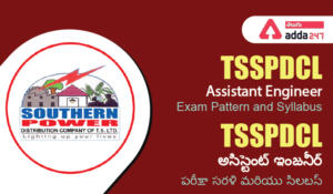 TSSPDCL Assistant Engineer Exam Pattern and Syllabus-01