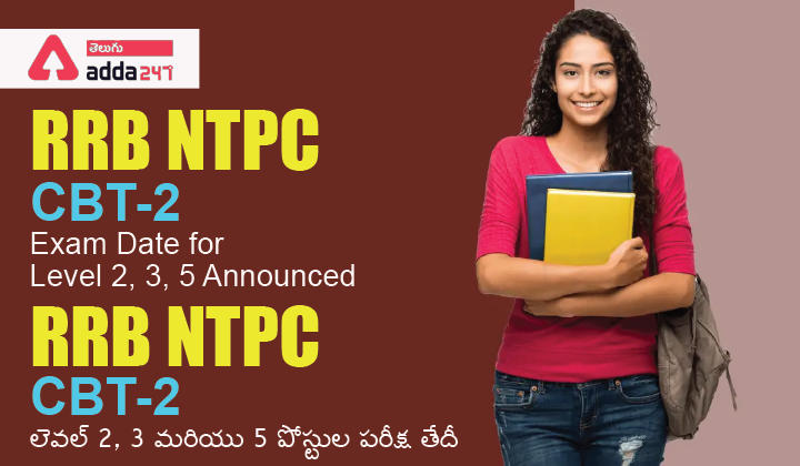 RRB NTPC CBT-2 Exam Date for Level 2, 3, 5 Announced-01