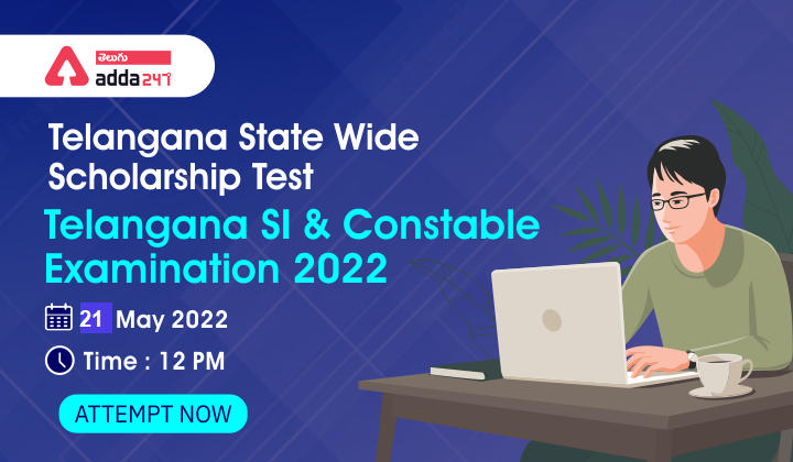 Telangana State Wide Scholarship Test - Telangana SI and Constable Examination 2022 - Attempt Now