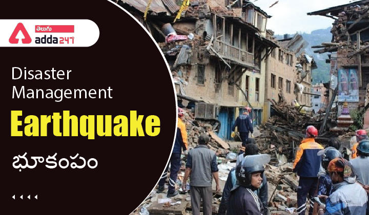 Disaster Management - Earthquake-01