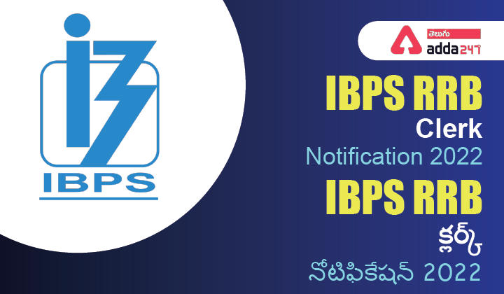IBPS RRB Clerk Notification 2022-01