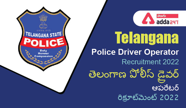 Telangana Police Driver Operator Recruitment 2022_20.1