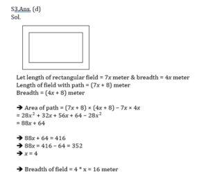 Mathematics MCQ in Bengali_8.1