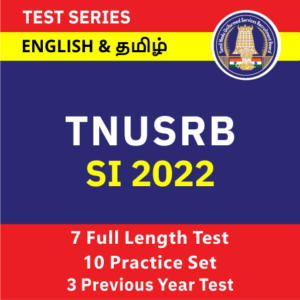 TNUSRB SI 2022 test series by adda247 tamilnadu