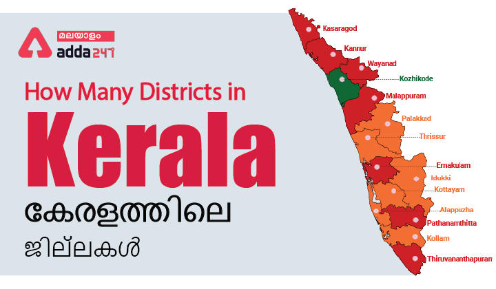 How Many Districts in Kerala