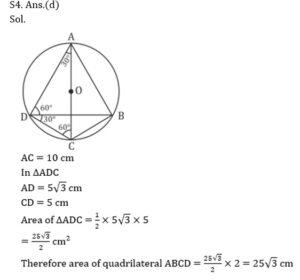 Mathematics MCQ in Bengali_12.1