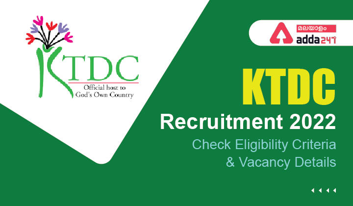 KTDC Recruitment 2022
