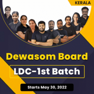 Kerala Devaswom Board LDC 1 Batch 2022| Online Live Classes_50.1