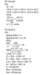 Mathematics MCQ in Bengali_7.1