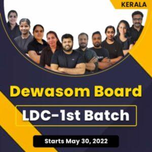 Devaswom Board LDC 1 batch 2022