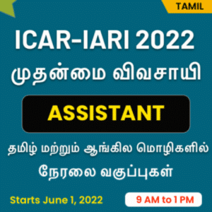 ICAR IARI Recruitment 2022, Increased Vacancy Details_5.1