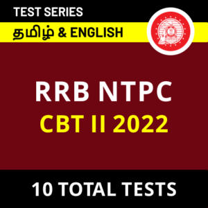 RRB NTPC CBT - 2 2022 adda247 tamilnadu test series