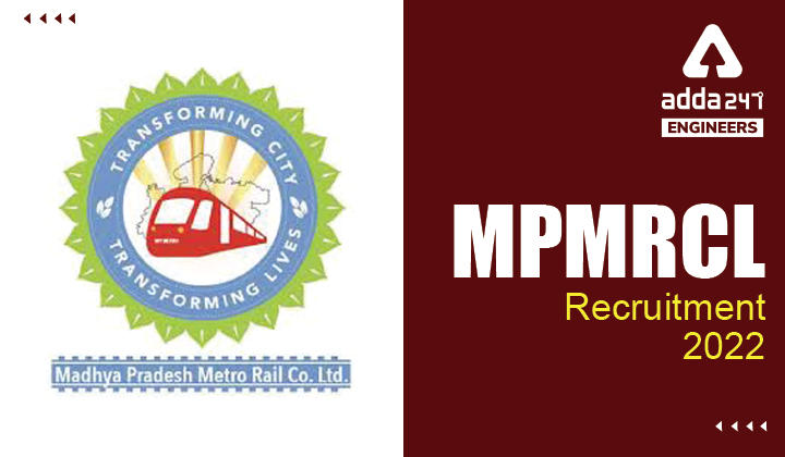 MPMRCL Recruitment 2022