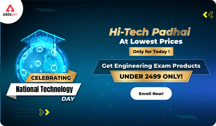 National Technology Day Offer