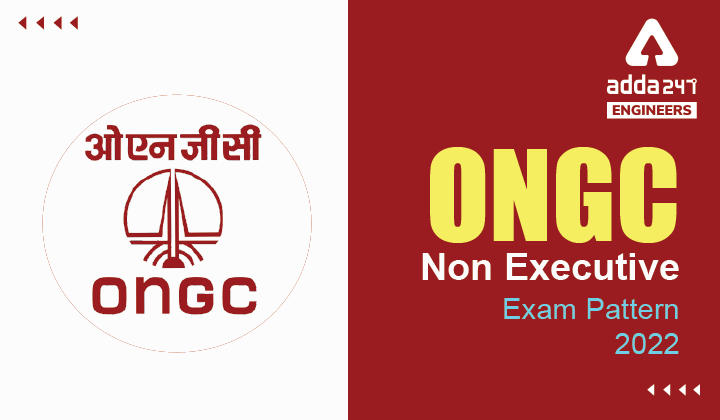 ONGC Non Executive Exam Pattern 2022