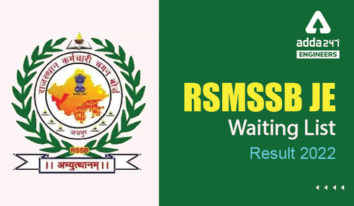 RSMSSB JE Waiting List Result 2022