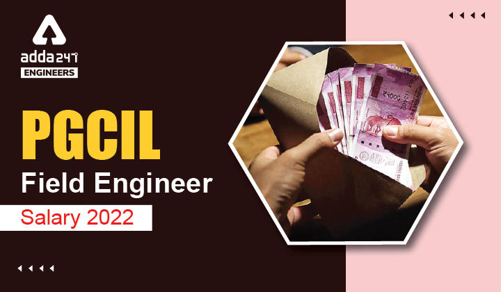 PGCIL Field Engineer Salary 2022