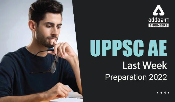 UPPSC AE Last Week Preparation 2022